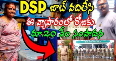 घर बैठे जिंदगी बदलने वाला बिजनेस ✅, इस मशीन से कमाएं रोज 10 हजार नए बिजनेस आइडिया 2024