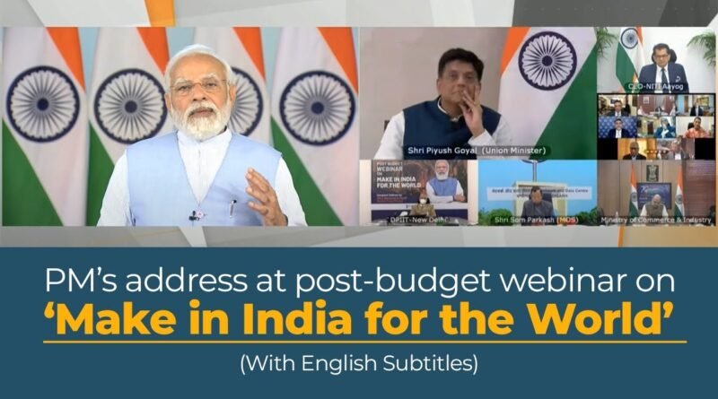 ‘मेक इन इंडिया फॉर द वर्ल्ड’ विषय पर बजट के बाद वेबिनार में प्रधानमंत्री का संबोधन (अंग्रेजी उपशीर्षक के साथ)